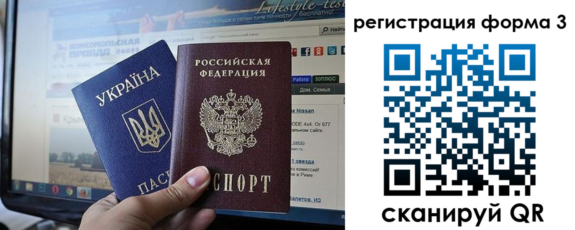 форма 3 в Полярном