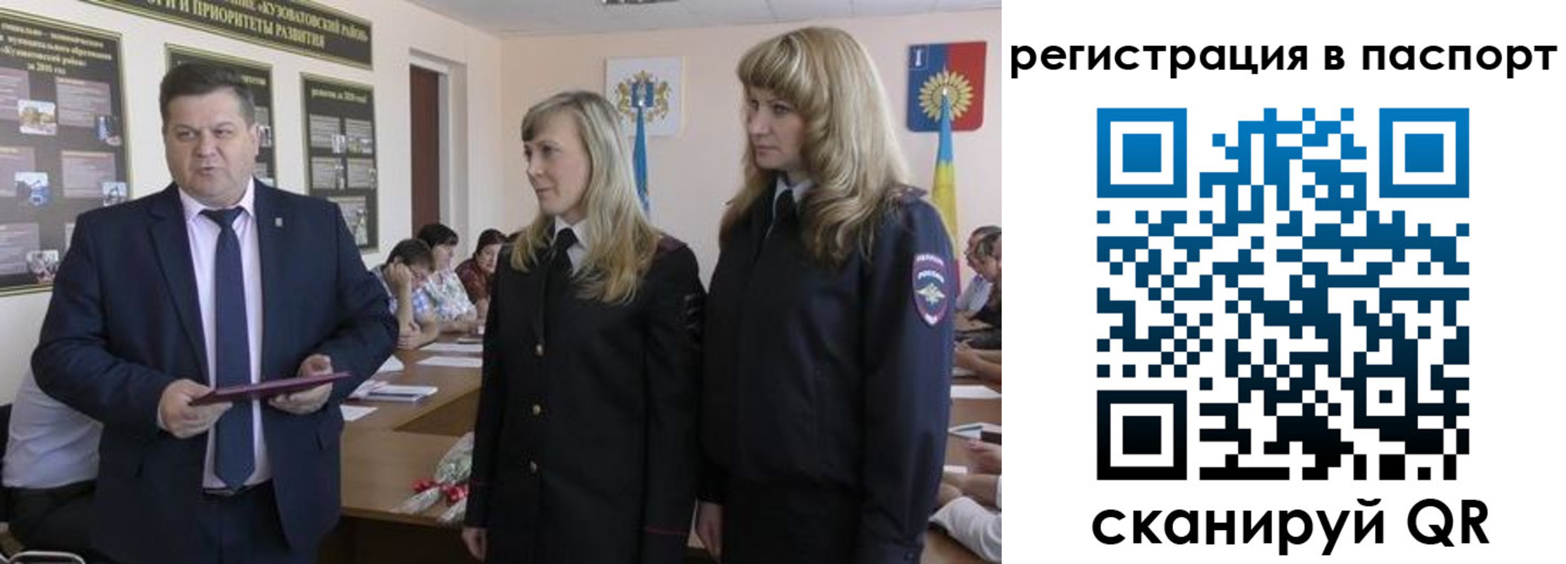 прописка поиск в Полярном