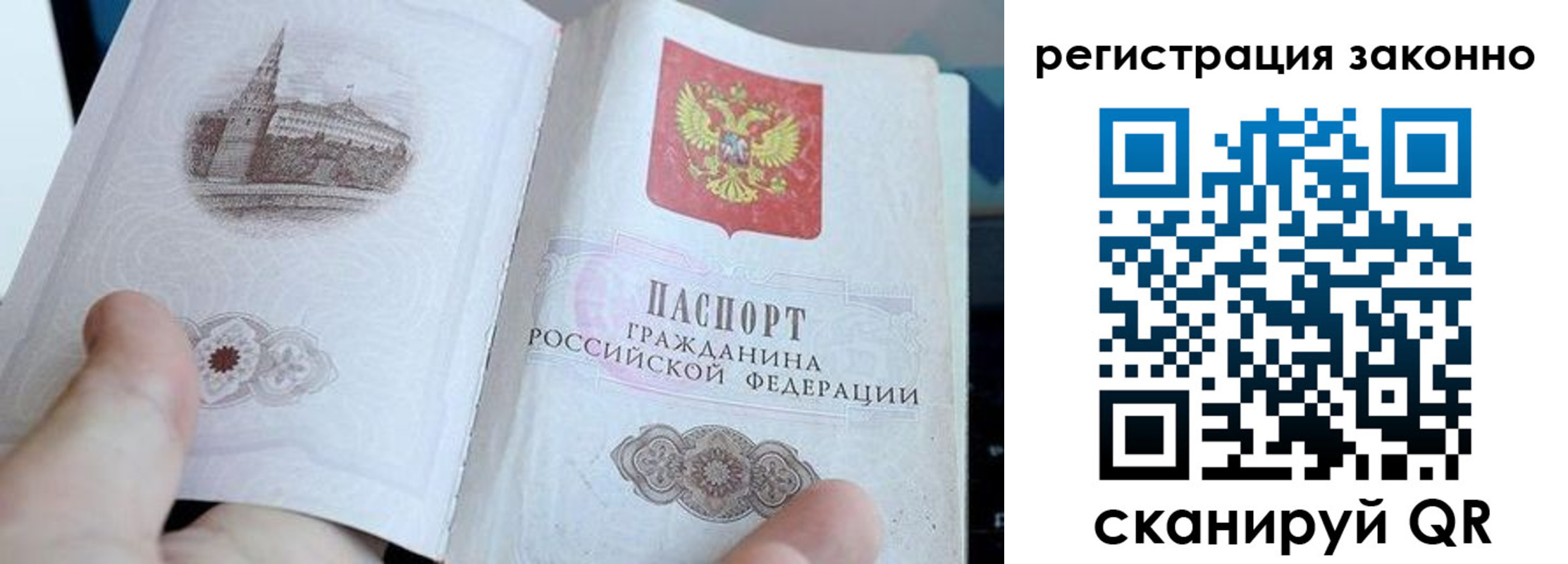 регистрация для дет. сада в Полярном