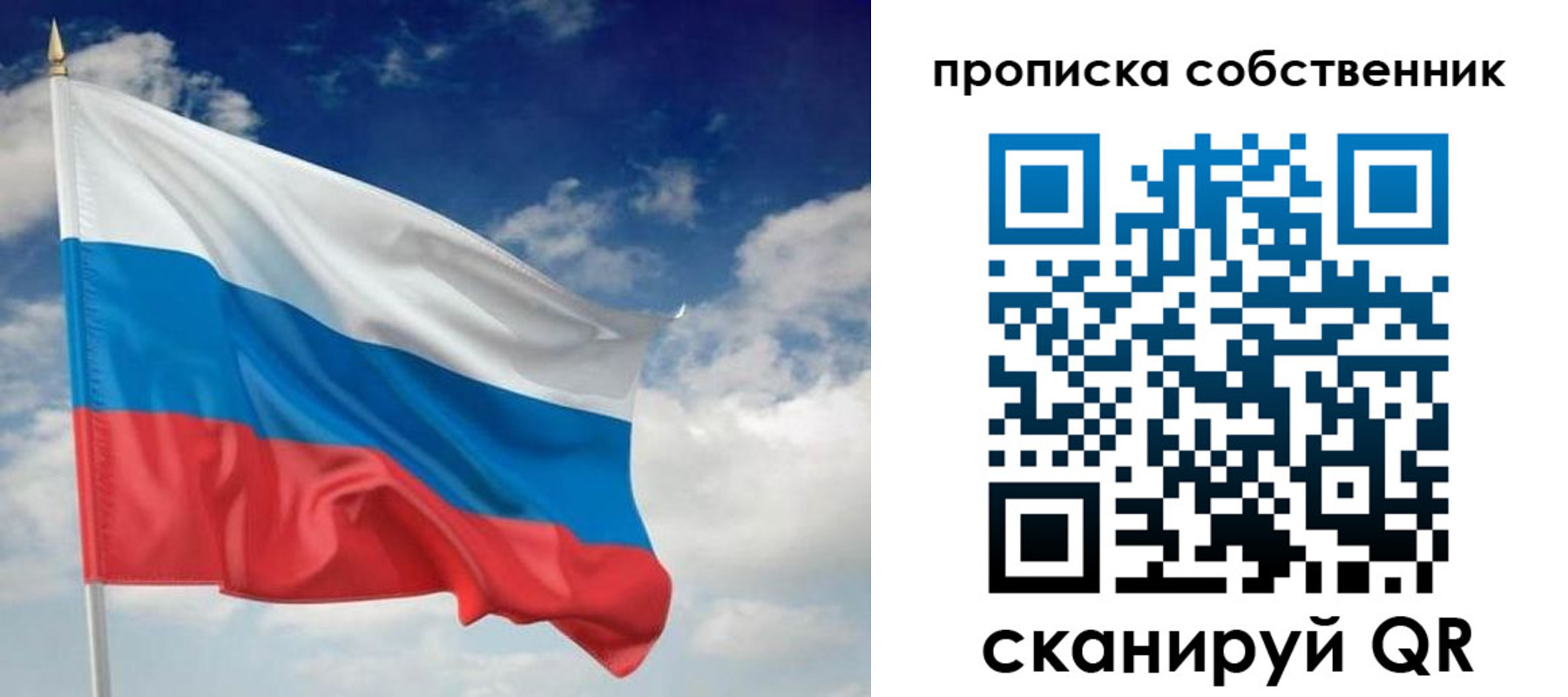 временная регистрация адрес в Полярном