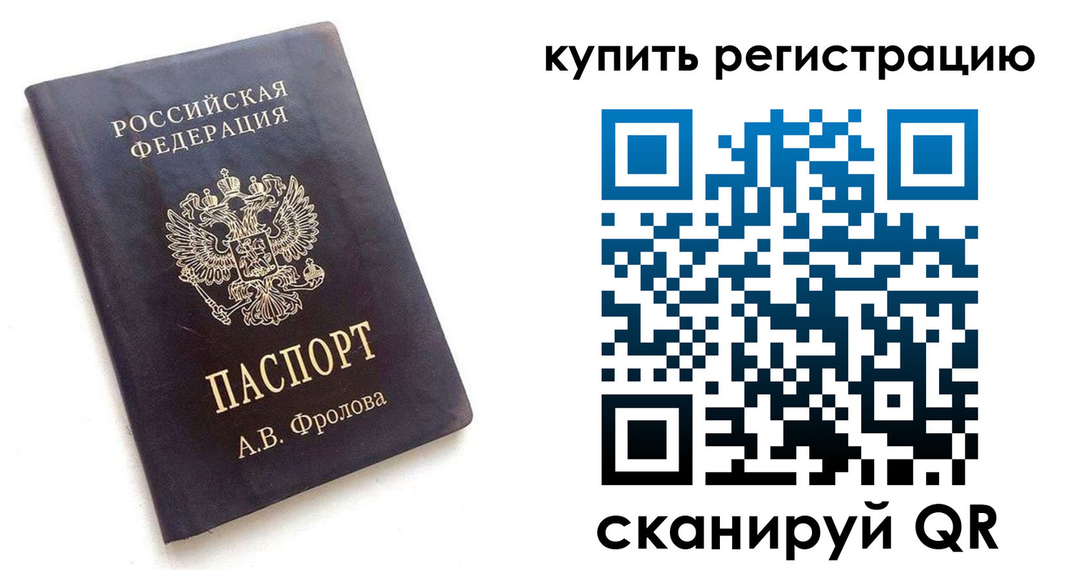 форма 3 в Полярном